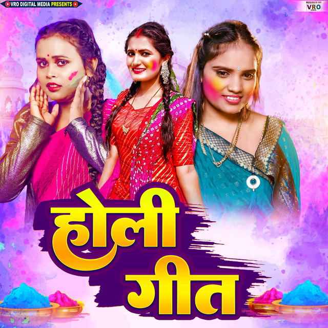 Holi Geet cover art