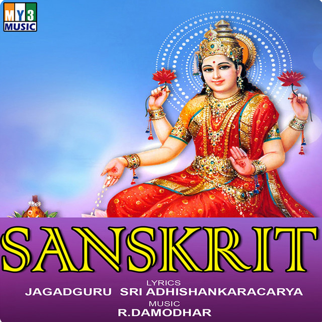 Sri Lakshmi Sahasranama cover art