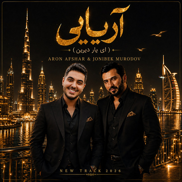 Cover of Ariyayi