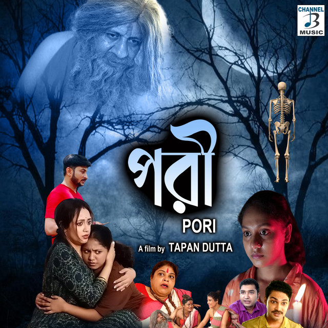 Pori (Original Motion Picture Soundtrack)