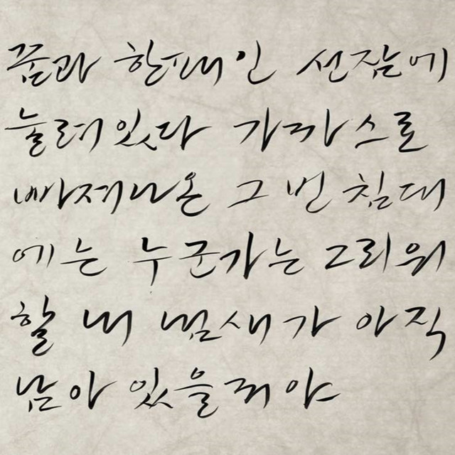album image