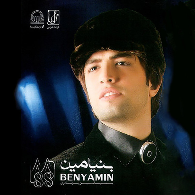88 cover art