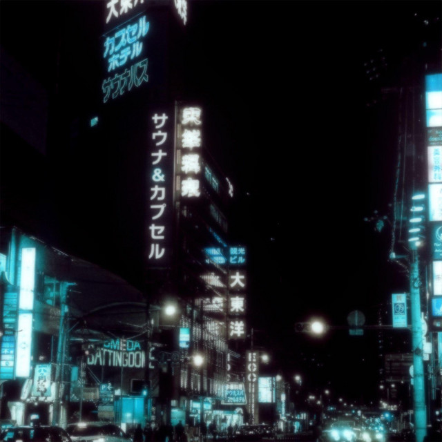UNCOVERED cover art