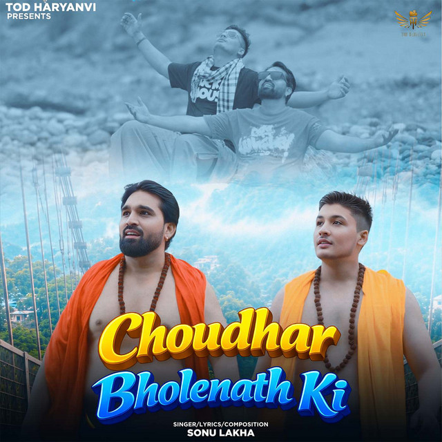 Choudhar Bholenath Ki