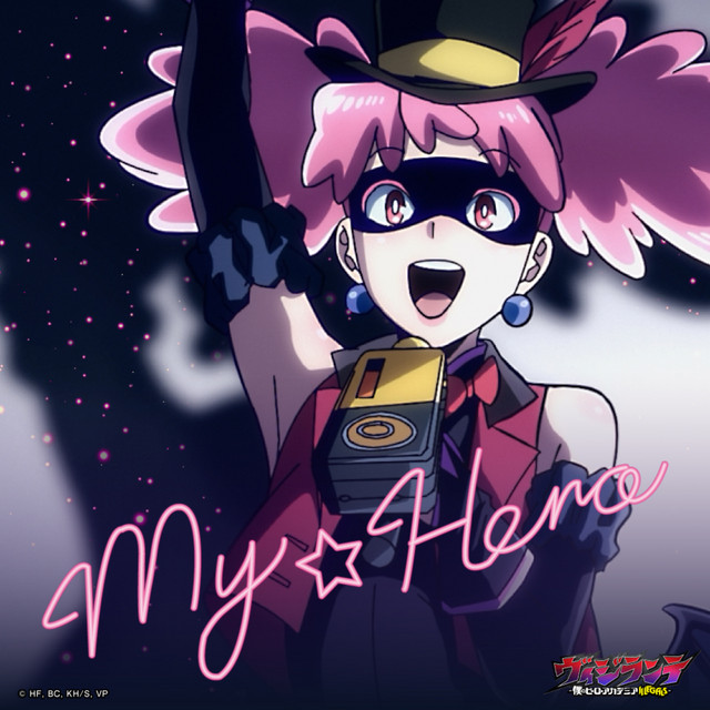My Hero cover art