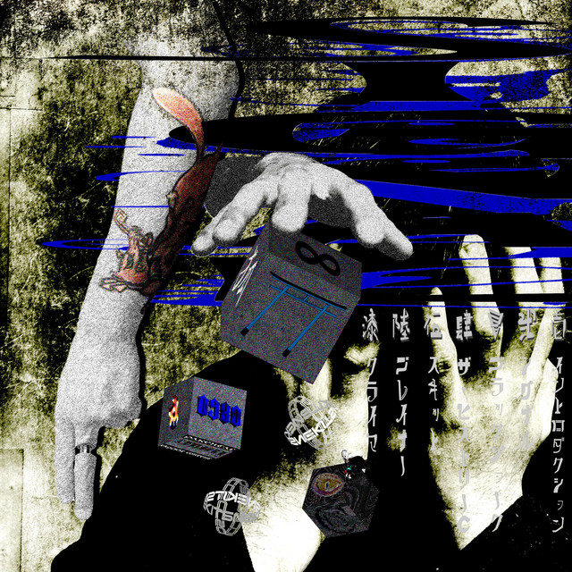 SIGNAL cover art