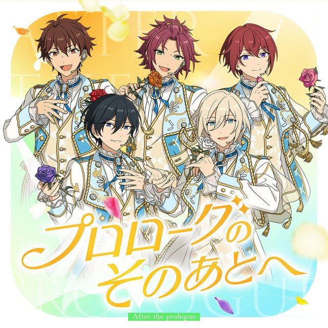 Dream Diary「プロローグのそのあとへ」あんさんぶるスターズ！！ ⁠SELECTION 10 UNIT SONG cover art
