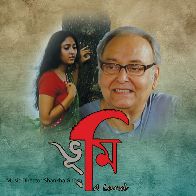 Bhoomi A Land