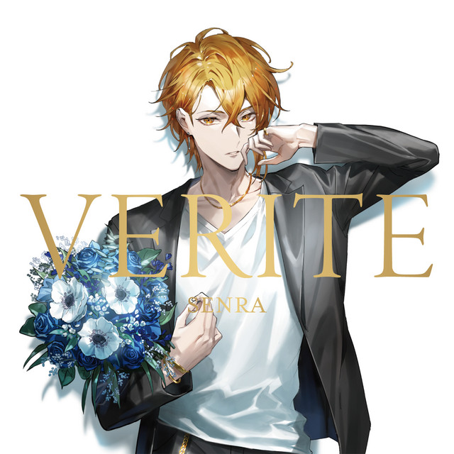 VERITE cover