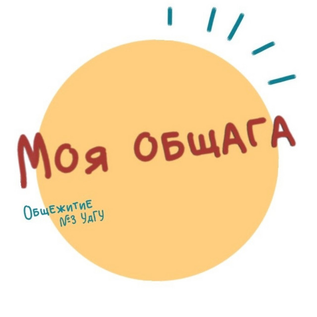 Общежитие Photo