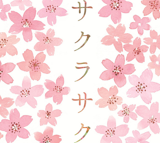 【希少】東横イン　受験生応援ピン　サクラサク