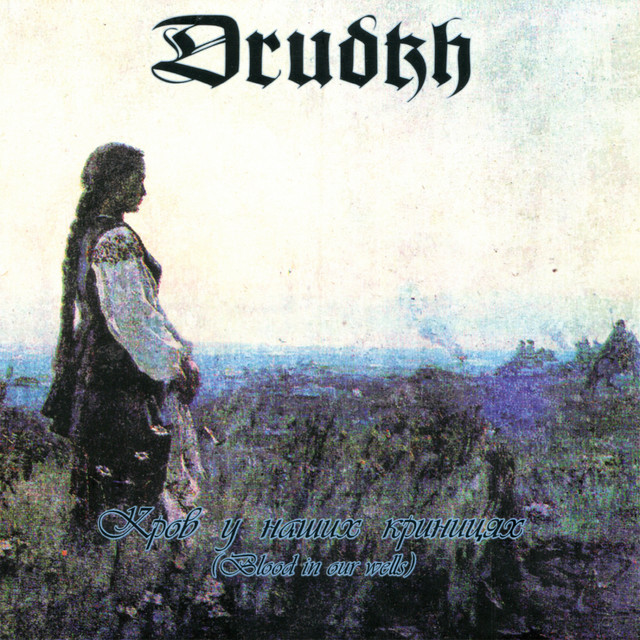Drudkh image
