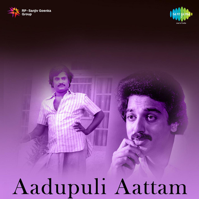 Aadupuli Aattam cover art