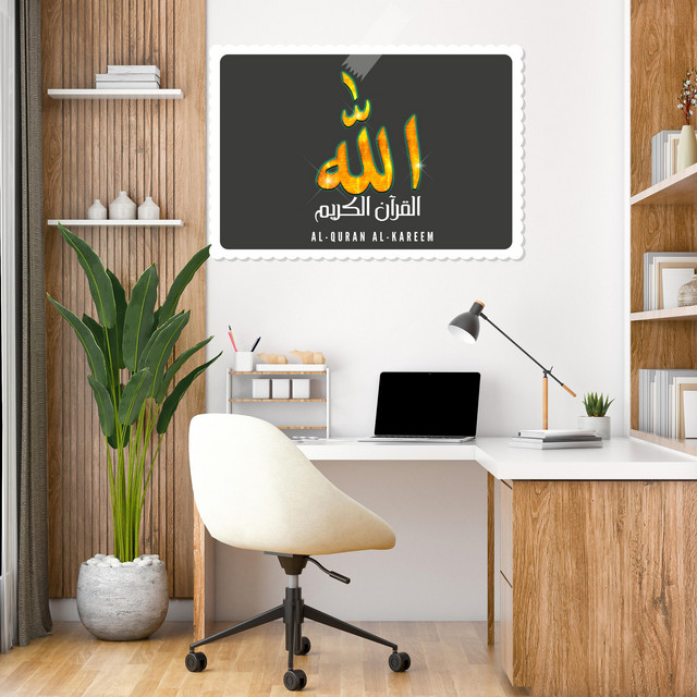 Ghuraba - Arabic nasheed