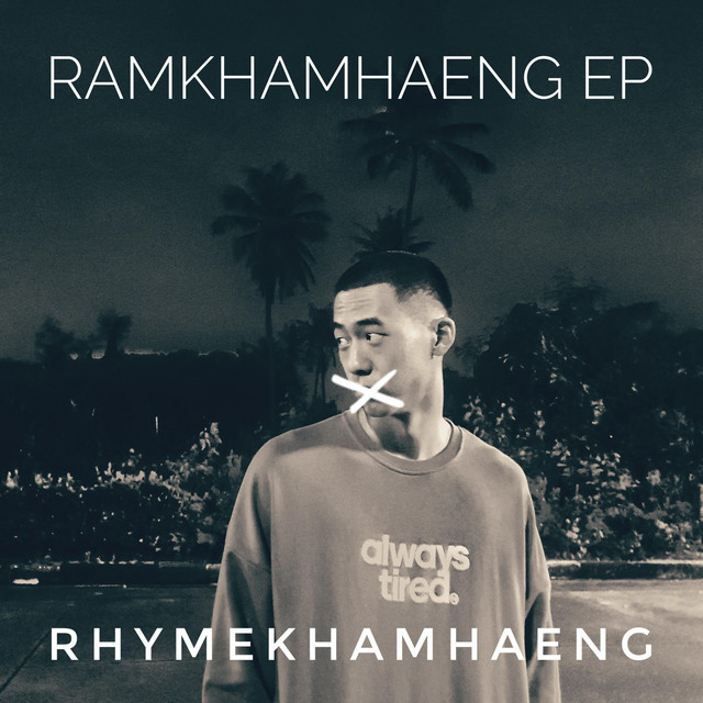 Ramkhamhaeng cover art