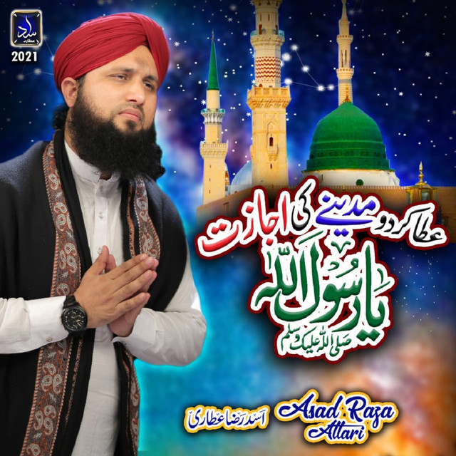 Ata Kardo Madine Ki Ijazat Ya Rasool Allah - Single by Asad Raza Attari ...