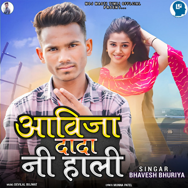 Bhavesh Bhuriya