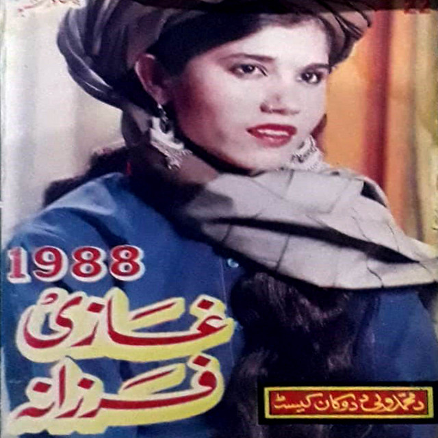 1988 Program cover art