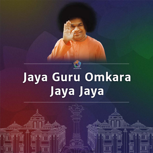 Jaya Guru Omkara Jaya Jaya cover art