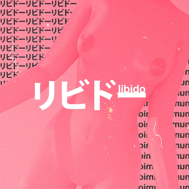 LIBIDO cover art