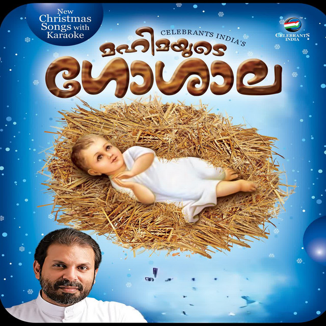 Unni cover art