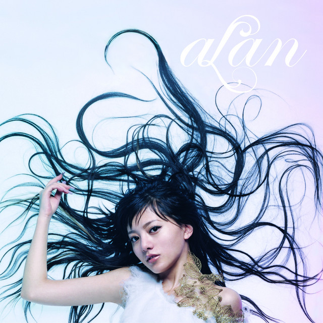 ひとつ cover art