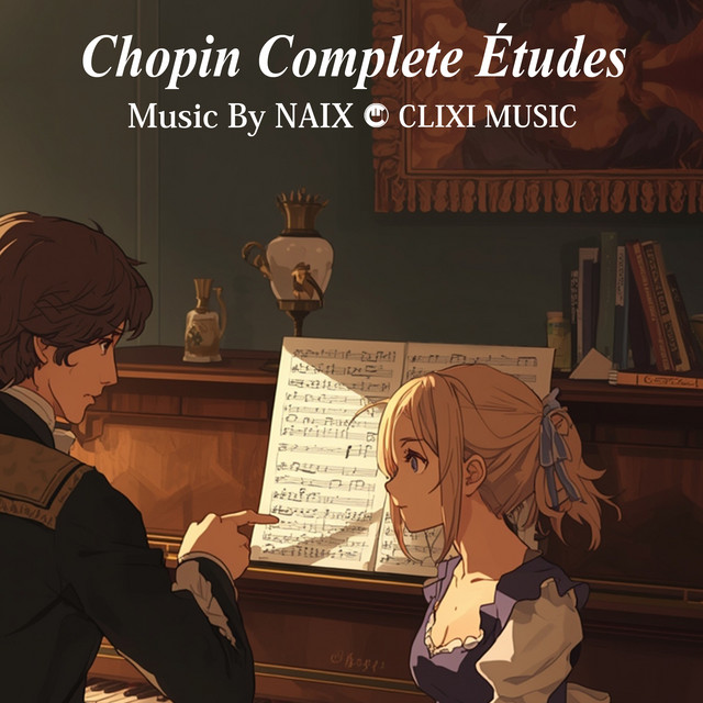 ショパン エチュード全集 cover art