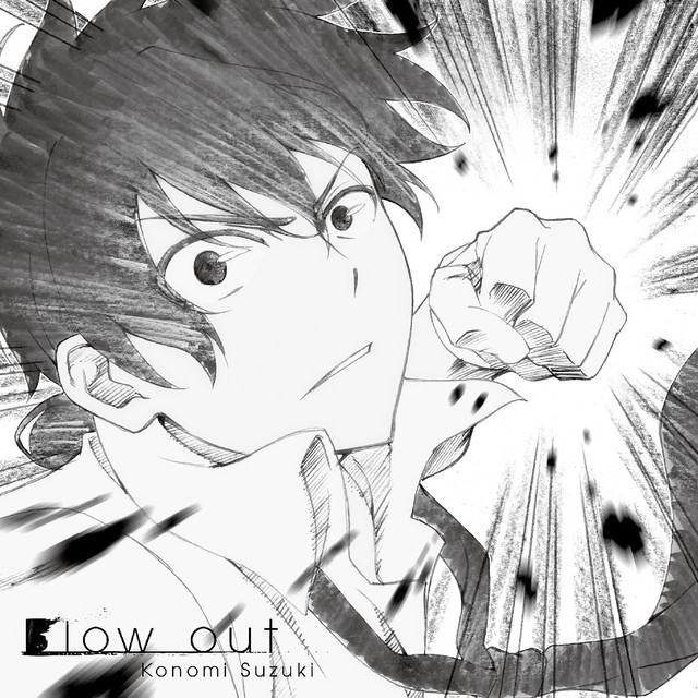 Blow out cover art