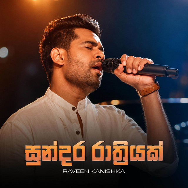 Sundara Rathriyak (Live) album image