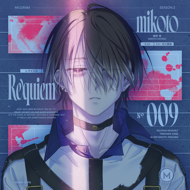 CD MILGRAM MeMe ミコト（cv:花江夏樹） CD カード付き