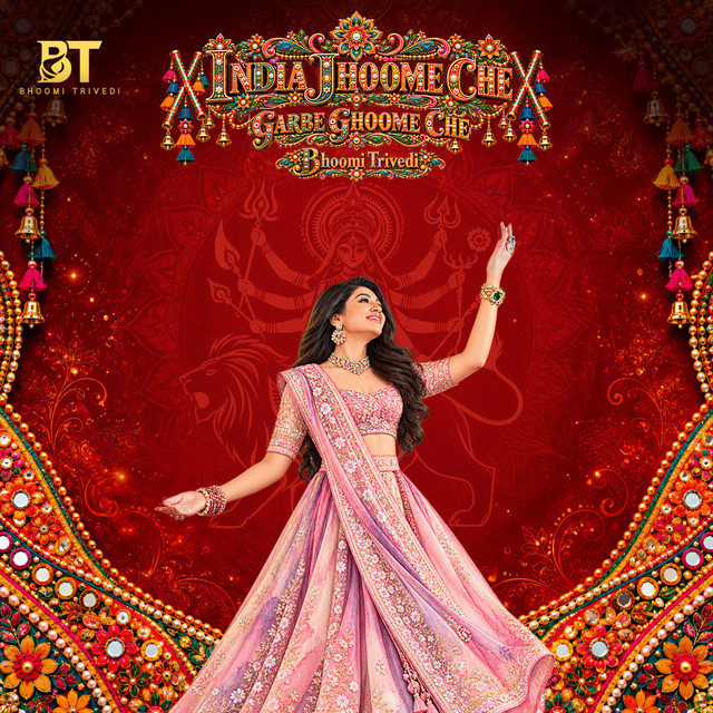 India Jhoome Che Garbe Ghoome Che cover