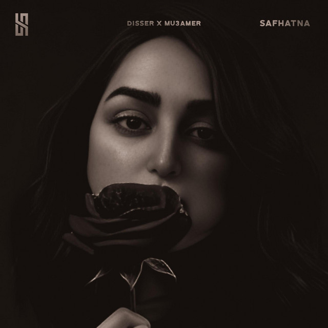 صفحاتنا cover art