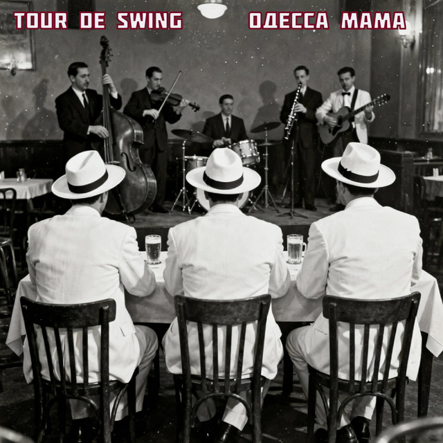 Tour De Swing