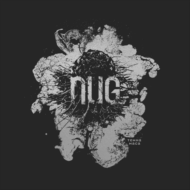 Обкладинка Nug — Темна маса ep