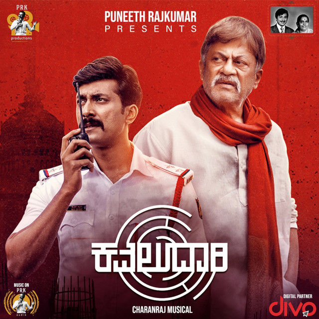 Kavaludaari (Original Motion Picture Soundtrack)