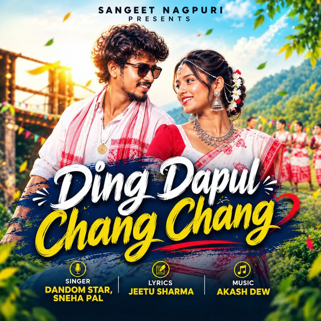 Ding Dapul Chang Chang album image