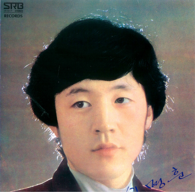 Myung Hoon Lee