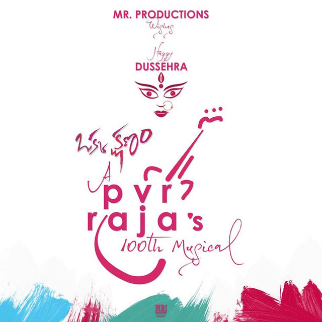 MR. Productions 'Okka Kshanam' - Single by PVR Raja | Spotify