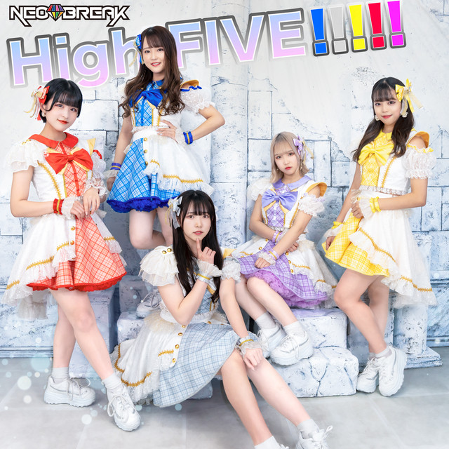 High Five!!!!! cover art