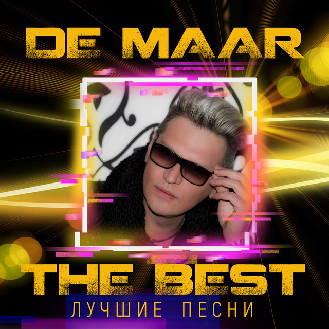 Лучшие хиты cover art