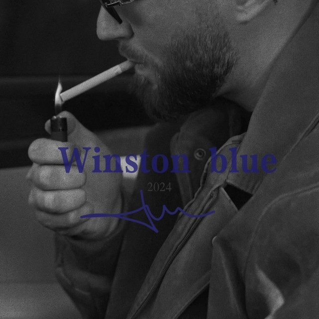 Cover art: Winston blue — Гамма.