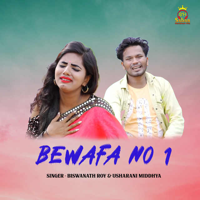 Bewafa No 1