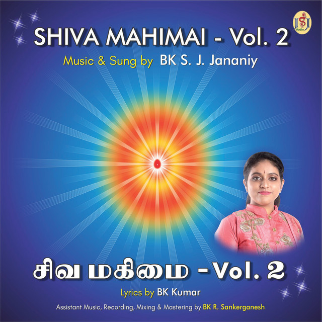 Shiva Mahimai, Vol. 2 cover art