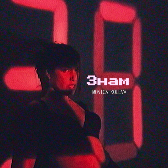 Znam