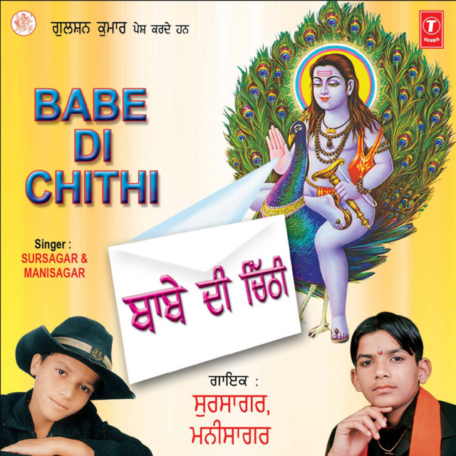 Babe Di Chitthi cover art