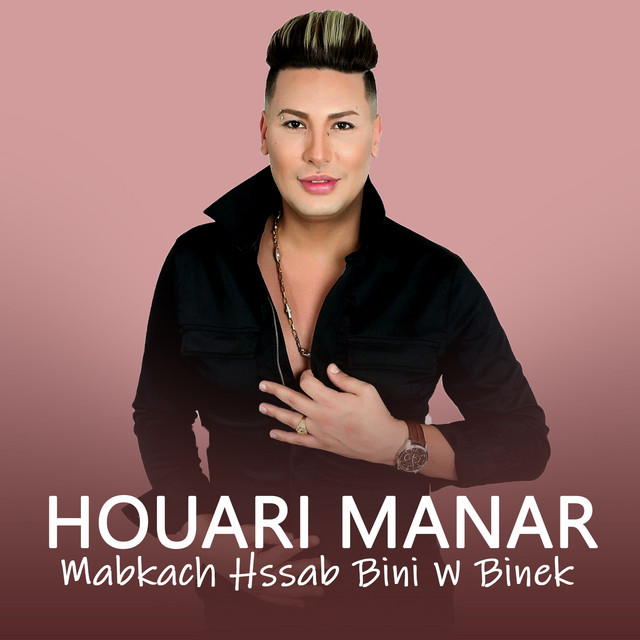 Mabkach Hssab Bini W Binek (Nti Mariée Andek Radjlek) cover
