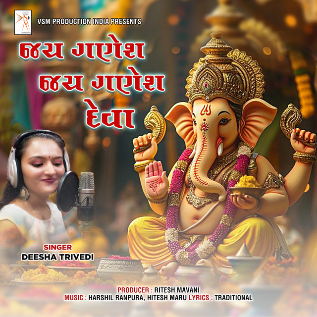 Cover art: Jai Ganesh, Jai Ganesh Deva — Traditional