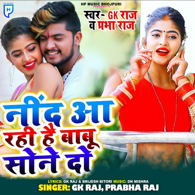 GK Raj | Spotify