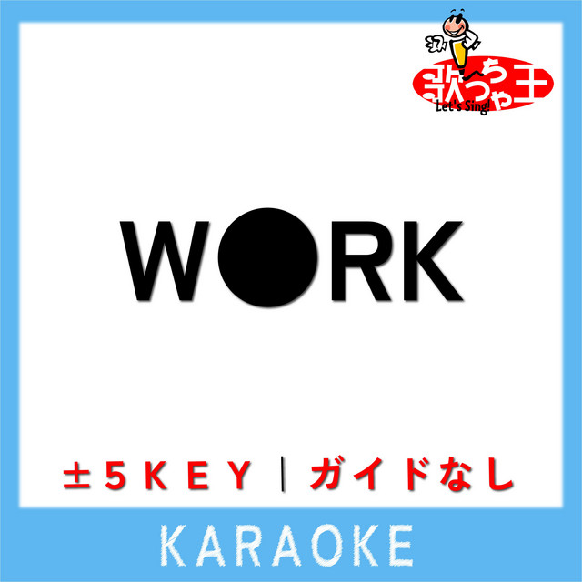 W○RK (原曲歌手:millennium parade × 椎名林檎) - song and lyrics by