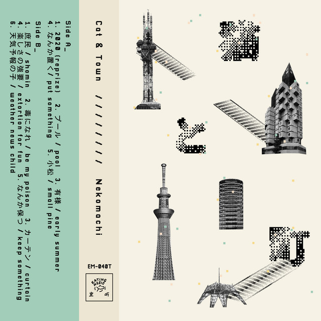 cat & town cover art